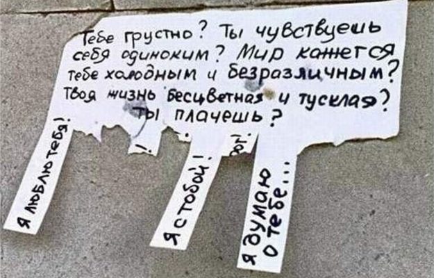 Мир