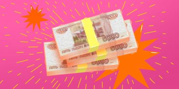 Почему вы обязательно должны создать резервный фонд и постоянно пополнять его