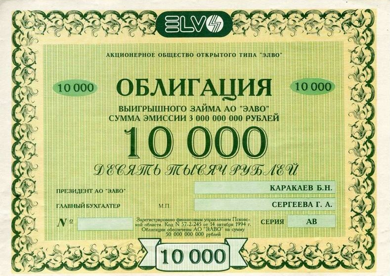 Доверительное управление - эффективные стратегии инвестирования