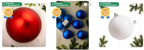 Как подобрать идеальные елочные игрушки, чтобы создать самую красивую новогоднюю елку