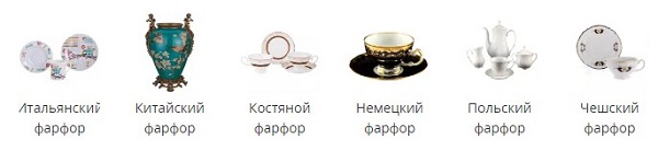 Как выбрать посуду из фарфора