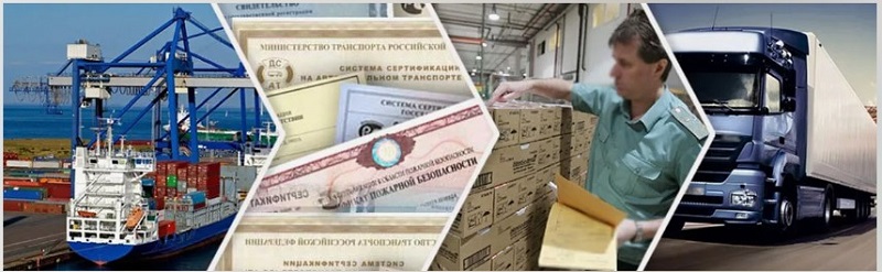 Как получить заключение экспортного контроля “Эсконт”