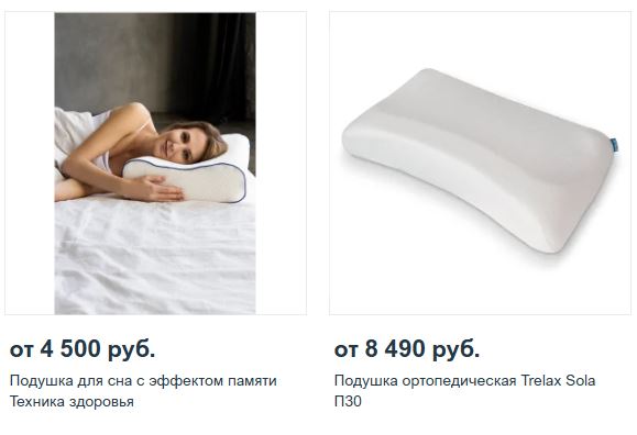 Высота валика решает всё. Поза сна — главный подсказчик. Высота валика решает всё. Поза сна — главный подсказчик.